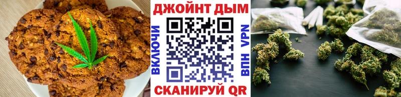 Cannafood конопля  Купить  Ханты-Мансийск 