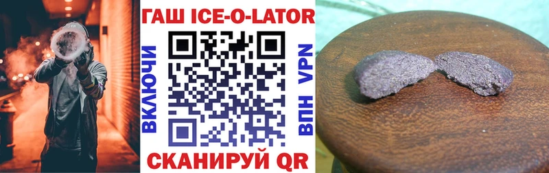 Гашиш 40% ТГК  Купить  Ханты-Мансийск 