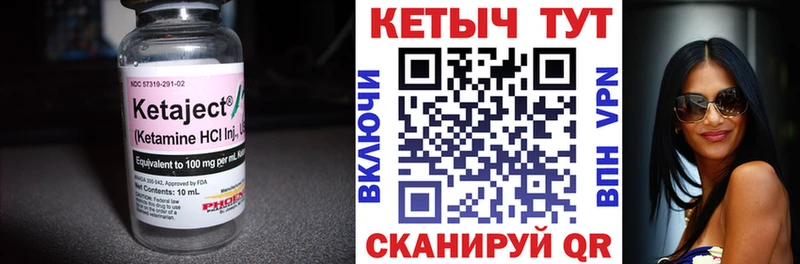 Кетамин ketamine  Купить где  Ханты-Мансийск 