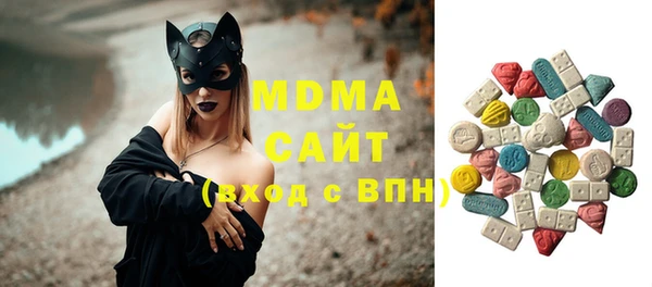 MDMA Premium VHQ Навашино