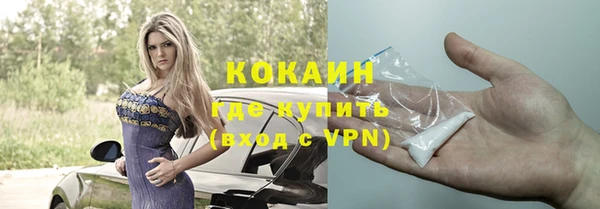 MDMA Premium VHQ Навашино