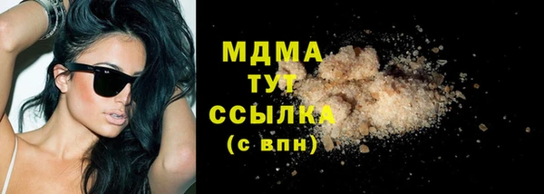 скорость mdpv Нефтегорск