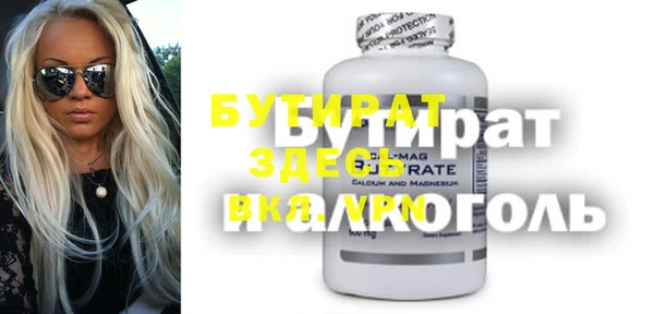 молекула духа Нефтекумск