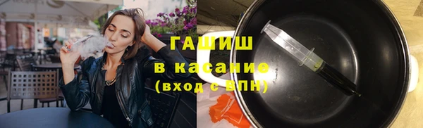 молекула духа Нефтекумск