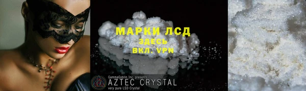MDMA Premium VHQ Навашино