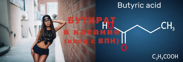 MDMA Premium VHQ Навашино