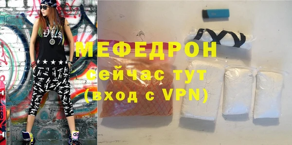 гидра Надым