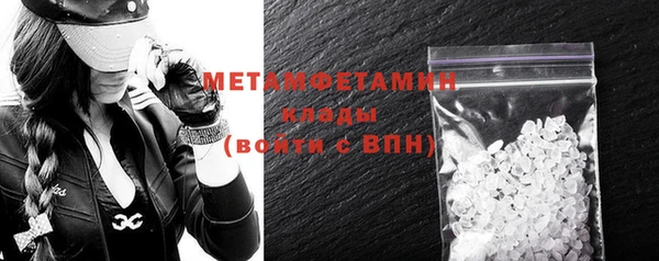 гидра Надым