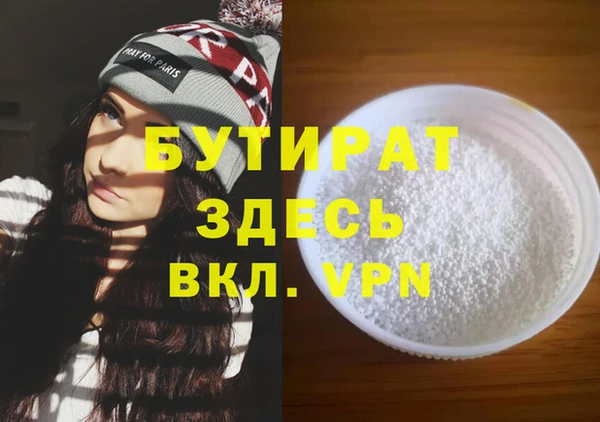 дурь Наволоки
