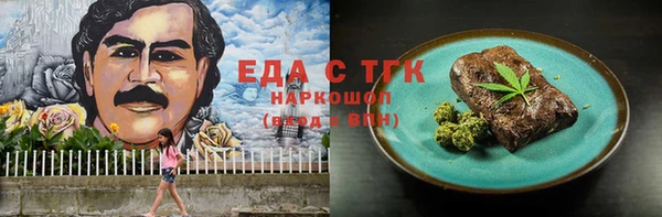 MDMA Premium VHQ Навашино