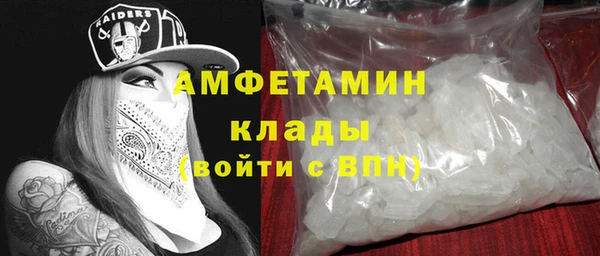 MDMA Premium VHQ Навашино