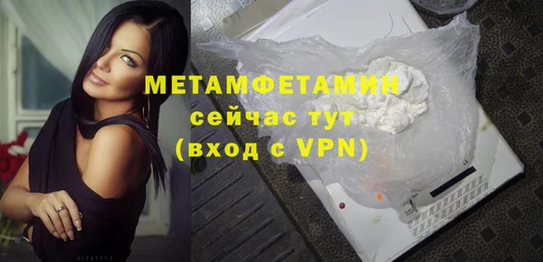 MDMA Premium VHQ Навашино