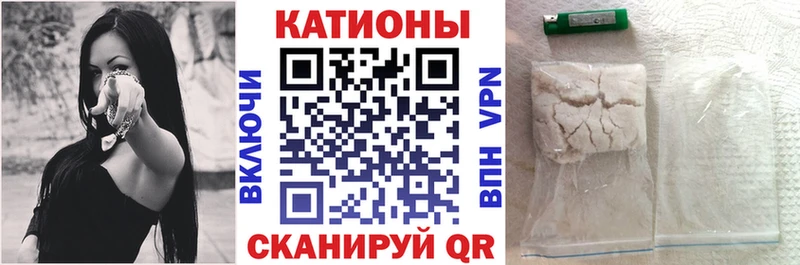 Купить Ханты-Мансийск Мефедрон мяу мяу
