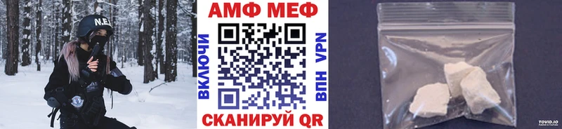 Метамфетамин кристалл  Купить  Ханты-Мансийск 