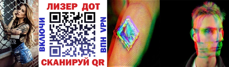 Купить  Ханты-Мансийск  Марки N-bome 1,5мг 