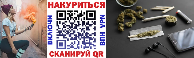 Бошки Шишки конопля Купить Ханты-Мансийск